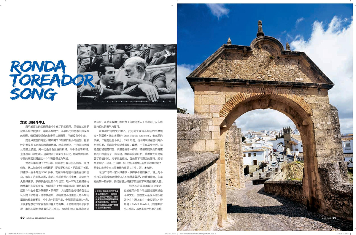 La revista National Geographic Traveler China publica un reportaje sobre Hemingway y su pasión por Ronda