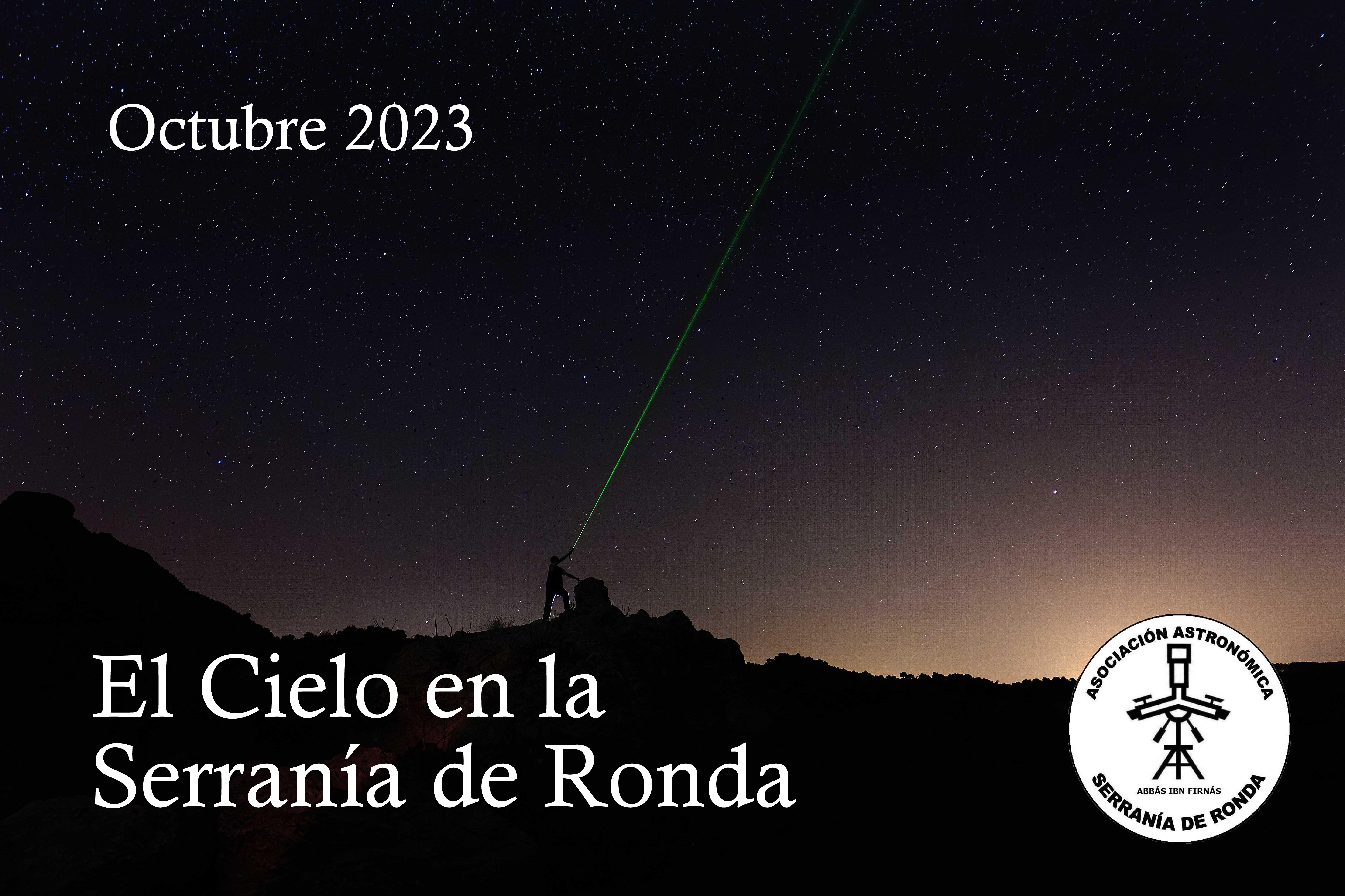 Imagen del embalse de Zahara-El Gastor durante la noche. Foto: Emilio Gómez Gutiérrez.